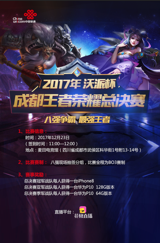 把随机波动