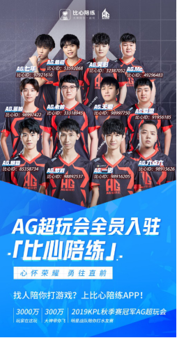 找比赛韧性